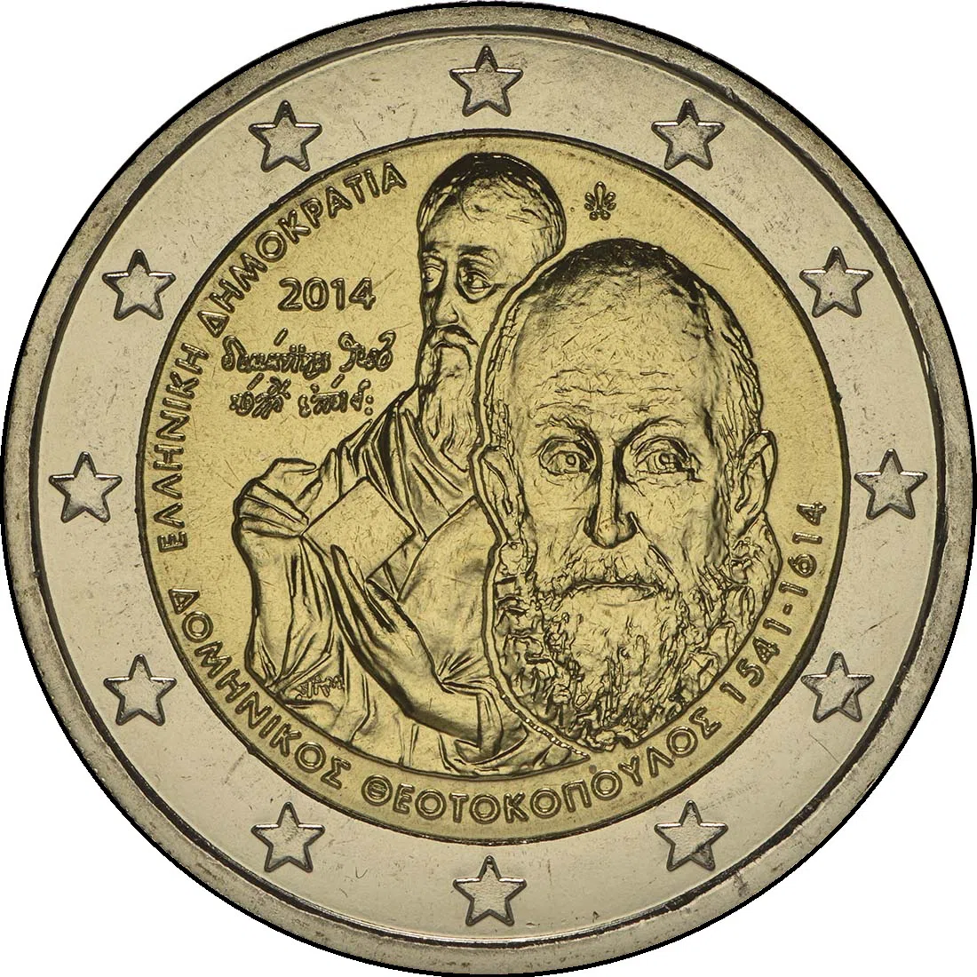 400. OBLETNICA SMRTI DOMENIKOSA THEOTOKOPOULOSA