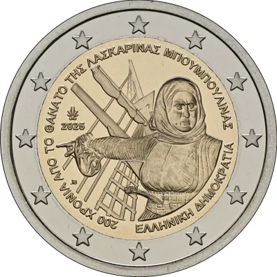 DVESTOLETNICA SMRTI LASKARINE BOUBOULINE